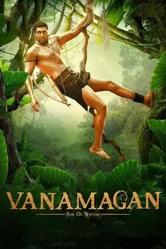 vanamagan-2017