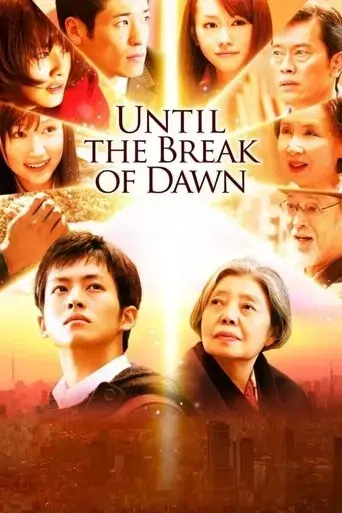 until-the-break-of-dawn-2012