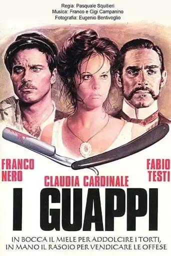 i-guappi-1974