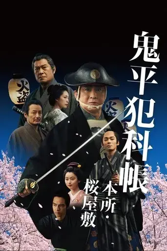 gui-ping-fan-ke-zhang-ben-suo-ying-wu-fu-2024