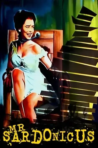 mr-sardonicus-1961