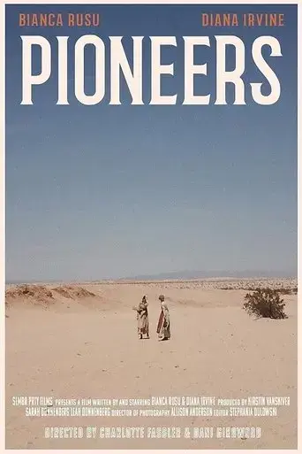 pioneers-2019