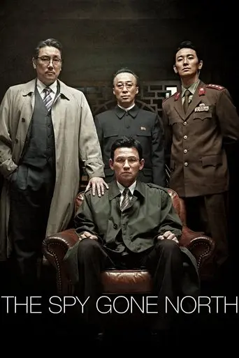 the-spy-gone-north-2018