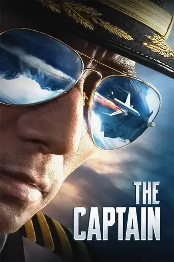 the-captain-2019