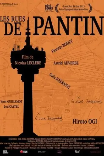 les-rues-de-pantin-2016