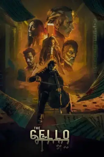 the-cello-2023