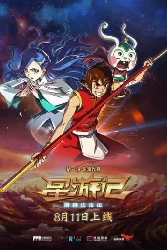 rainbow-sea-2nd-season-2017