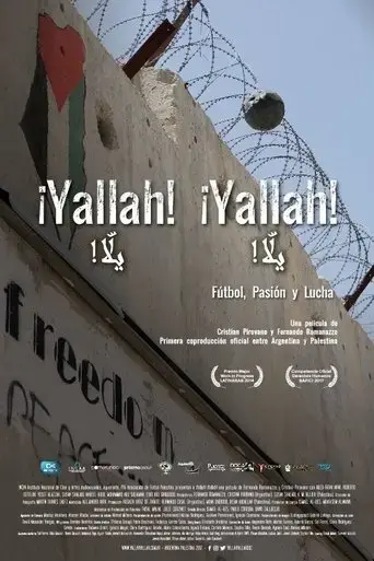 yallah-yallah-2017