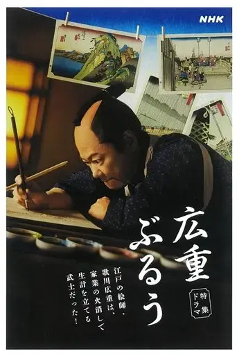 guang-zhongburuu-2024