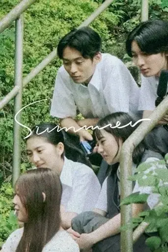 summer-2025