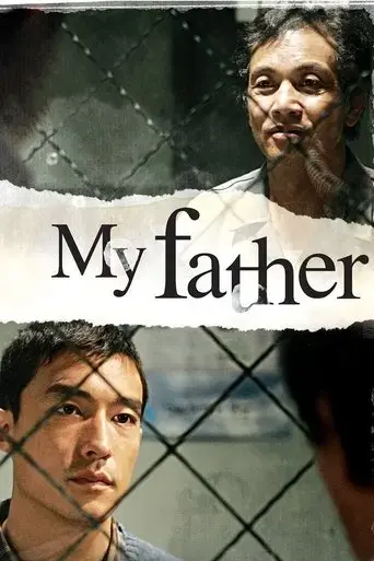 my-father-2007