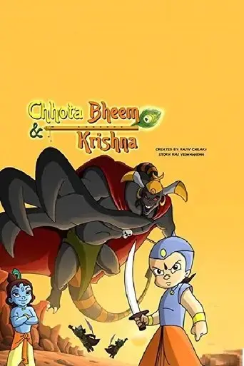 chhota-bheem-aur-krishna-2008