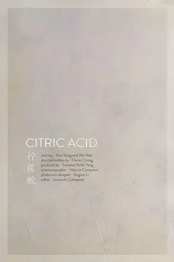 citric-acid-2020