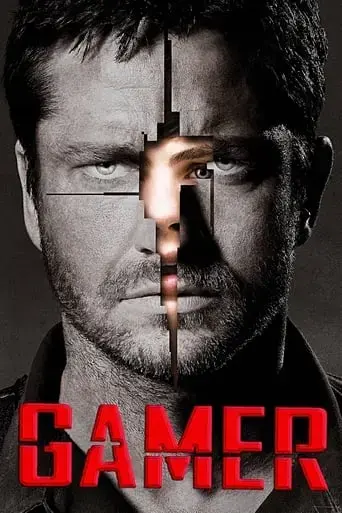 gamer-2009