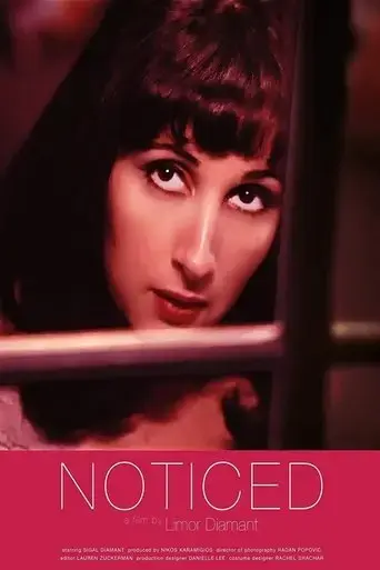 noticed-2015