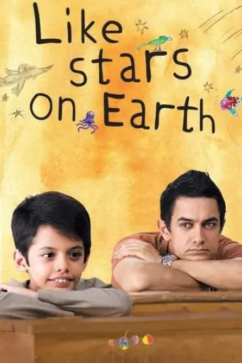 like-stars-on-earth-2007