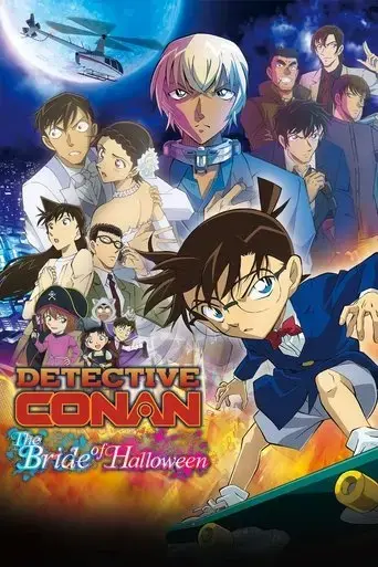 detective-conan-the-bride-of-halloween-2022