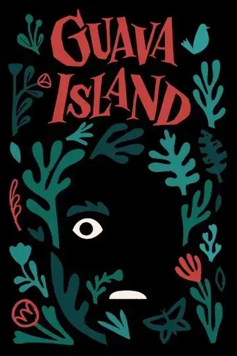 guava-island-2019