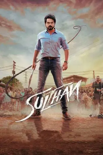 sultan-2021