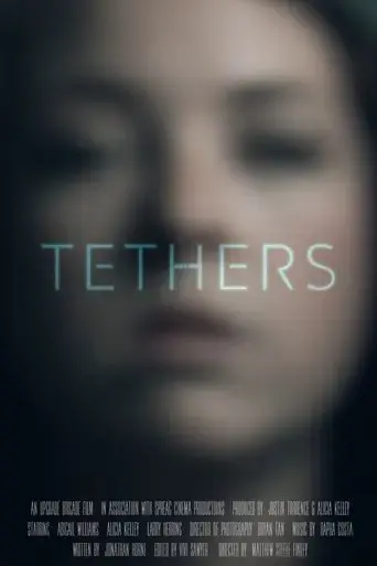 tethers-2017