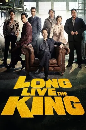 long-live-the-king-2019