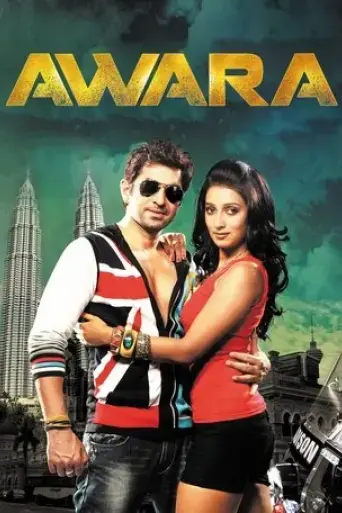 awara-2012