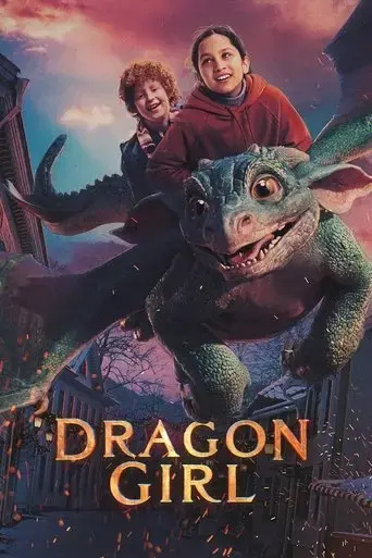 dragon-girl-2020