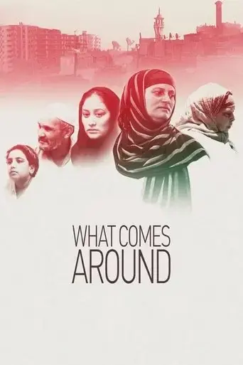 what-comes-around-2018
