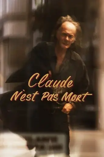 claude-n-est-pas-mort-2018