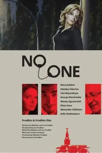 no-one-2017