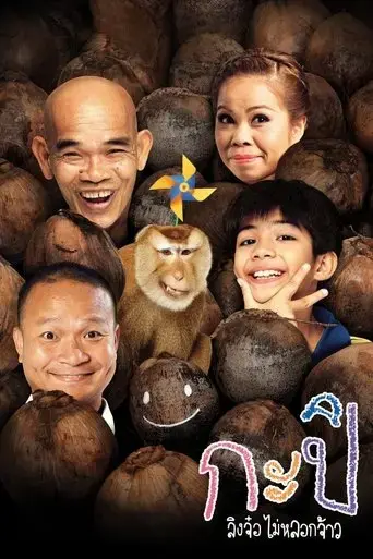 kapi-2010