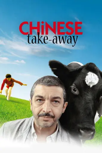 chinese-take-away-2011