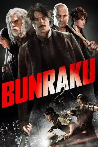 bunraku-2010