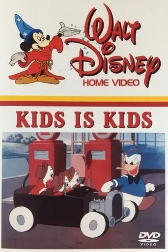 kids-is-kids-1961
