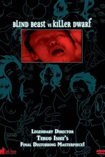 Blind Beast vs Dwarf (2001) Poster