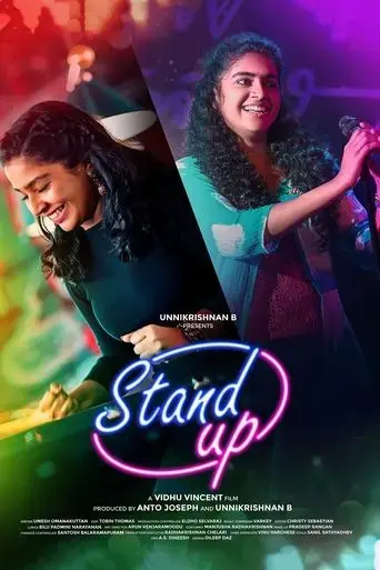 stand-up-2019