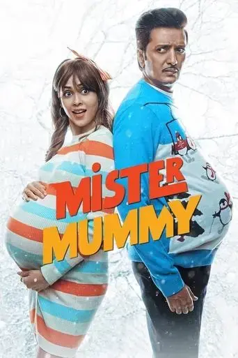 mister-mummy-2022