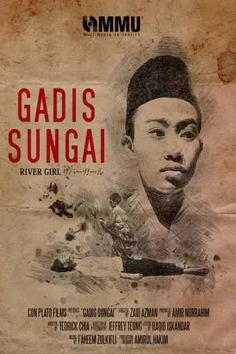 gadis-sungai-2019