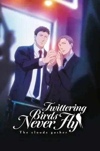 saezuru-tori-wa-habatakanai-the-clouds-gather-2020