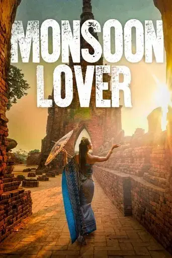 monsoon-lover-2023