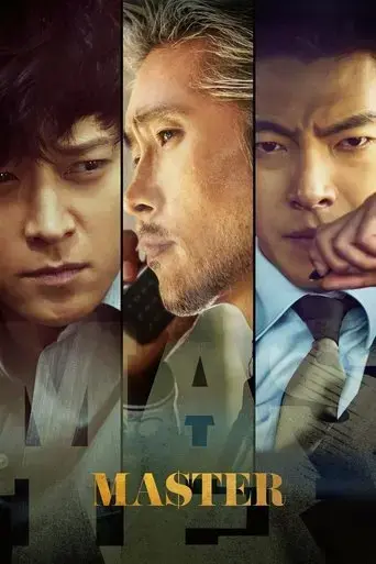 master-2016