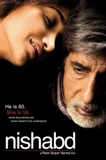 nishabd-2007