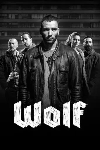 wolf-2013