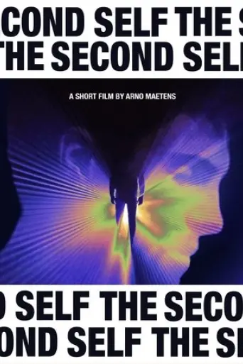 the-second-self-2025