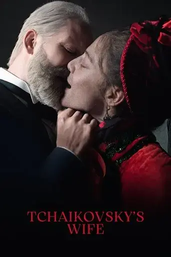 tchaikovsky-s-wife-2022