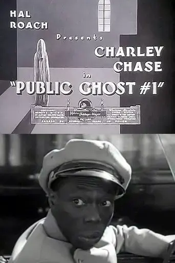 public-ghost-1-1935