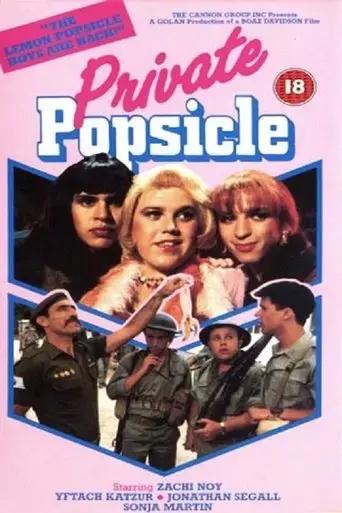 private-popsicle-1982
