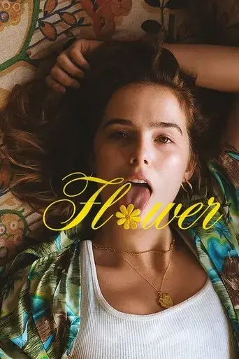flower-2017