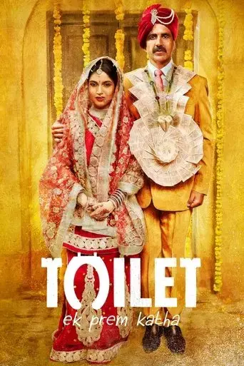 toilet-a-love-story-2017
