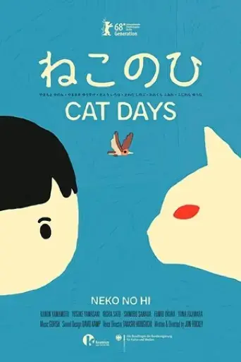 cat-days-2018